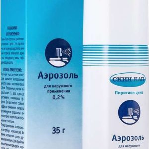 Скин-кап 0,2% 35г аэрозоль ндс 10%