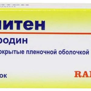 Ролитен 2мг 30 шт. таблетки покрытые пленочной оболочкой