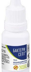 Бактерисепт лосьон для рук антисептический 15мл