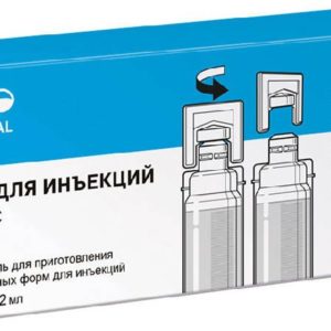 Вода для инъекций буфус 2мл 10 шт. растворитель для приготовления лек.форм для инъекций