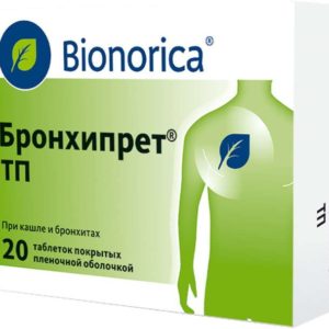 Бронхипрет тп 20 шт. таблетки покрытые пленочной оболочкой