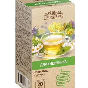 Цветущий луг фитал 4 сенна-микс фиточай для кишечника 1,5г 20 шт.