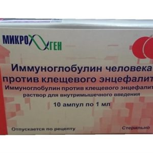 Иммуноглобулин против клещевого энцефалита 1 доза 1мл 10 шт. раствор для внутримышечного введения