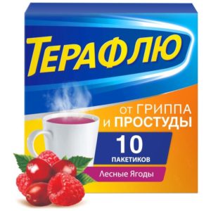 Терафлю от гриппа и простуды, порошок, со вкусом лесных ягод, 10 пакетиков