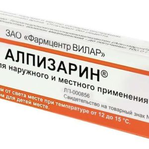 Алпизарин 2% 10г мазь для местного и наружного применения