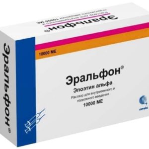 Эральфон 10000ед 1мл 1 шт. раствор для внутривенного и подкожного введения шприц сотекс