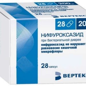 Нифуроксазид-вертекс 200мг 28 шт. капсулы
