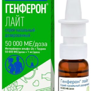 Генферон лайт 50000ме+1мг/доза 100доз спрей