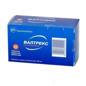 Валтрекс 500мг 42 шт. таблетки