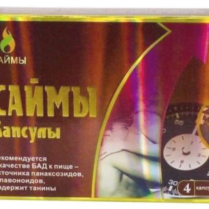 Саймы капсулы 4 шт.