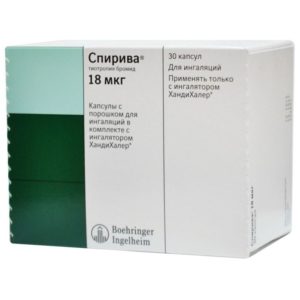 Спирива 18мкг 30 шт. капсулы для ингаляций с ингалятором