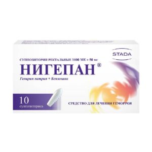 Нигепан 10 шт. суппозитории ректальные