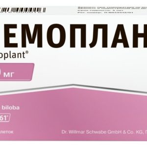 Мемоплант 40мг 30 шт. таблетки