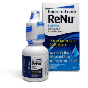Реню мультиплюс капли глазные 8мл