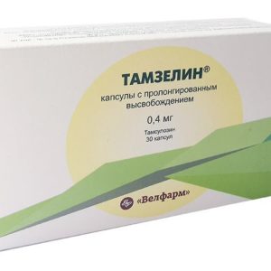 Тамзелин 0,4мг 30 шт. капсулы с пролонгированным высвобождением