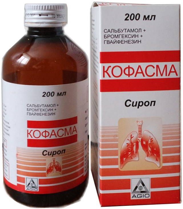 Кофасма 200мл сироп - ☛ описание ☛ инструкция ☛ отзывы