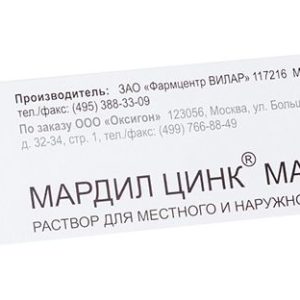 Мардил цинк макс 1мл раствор для местного и наружного применения