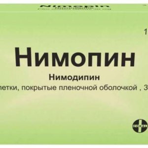 Нимопин 30мг 100 шт. таблетки покрытые пленочной оболочкой