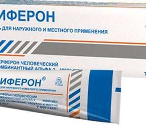 Виферон 40000ме/г 12г мазь для наружного и местного применения