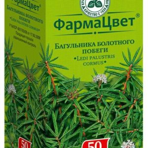 Багульник болотный побеги 50г