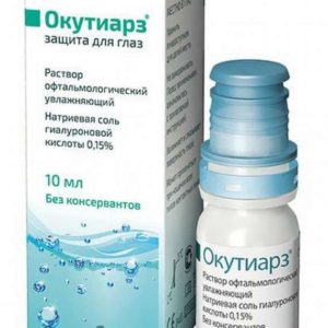 Окутиарз раствор 0,15% офтальмологический увлажняющий 10мл