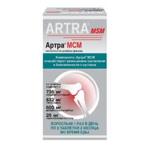 Артра мсм таблетки покрытые пленочной оболочкой 60 шт.