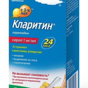 Кларитин 1мг/мл 60мл сироп
