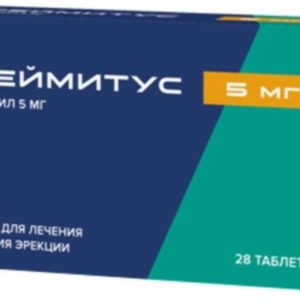 Фреймитус 5мг 28 шт. таблетки покрытые пленочной оболочкой