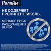 Регейн 5% 60мл пена для наружного применения