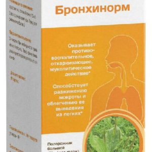 Подорожника сироп бронхинорм 100мл