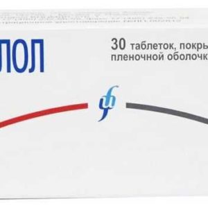 Бисопролол 5мг 30 шт. таблетки покрытые пленочной оболочкой