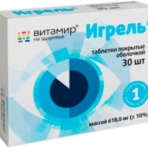 Игрель таблетки покрытые оболочкой 30 шт.