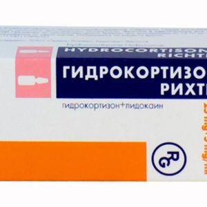 Гидрокортизон-рихтер 25мг+5мг/мл 5мл 1 шт. суспензия для инъекций