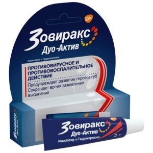 Зовиракс дуо-актив от простуды на губах, крем 5%, 2г