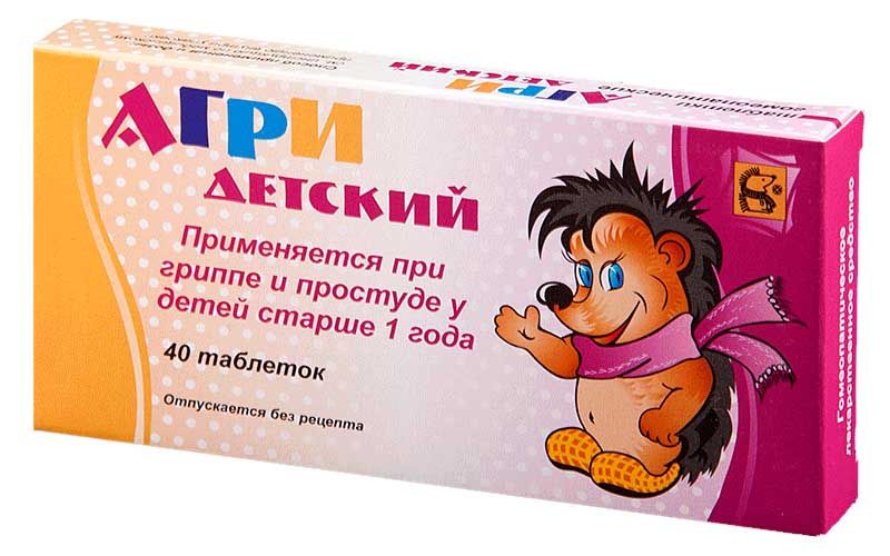 Агри детский (антигриппин гомеопатический для детей) 40 шт. таблетки .