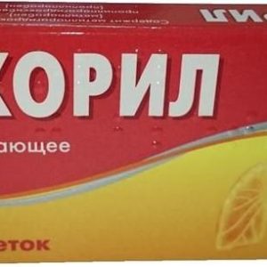 Аскорил 10 шт. таблетки