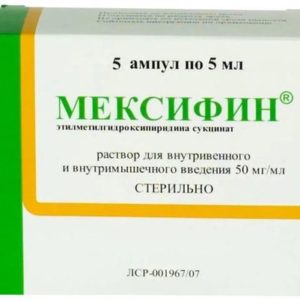 Мексифин 50мг/мл 5мл 5 шт. раствор для внутривенного и внутримышечного введния