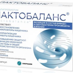 Лактобаланс капсулы 7 шт.