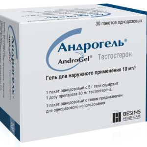Андрогель 10мг/г 5г 30 шт. гель для наружного применения