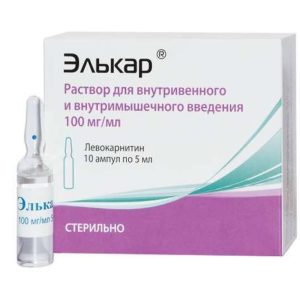 Элькар 100мг/мл 5мл 10 шт. раствор для инъекций
