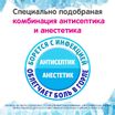 Гексорал табс экстра 16 шт. таблетки для рассасывания лимон