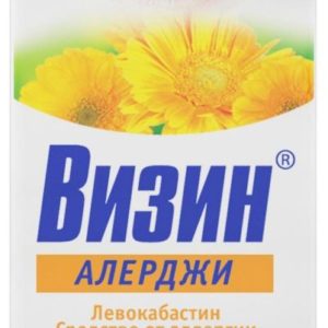 Визин алерджи 0,05% 4мл капли глазные