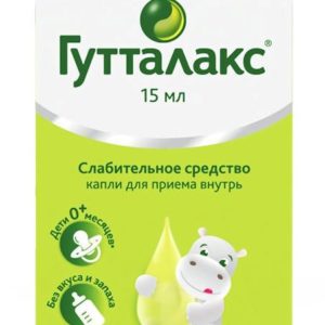 Гутталакс 7,5мг/мл 15мл капли для приема внутрь институт де ангели