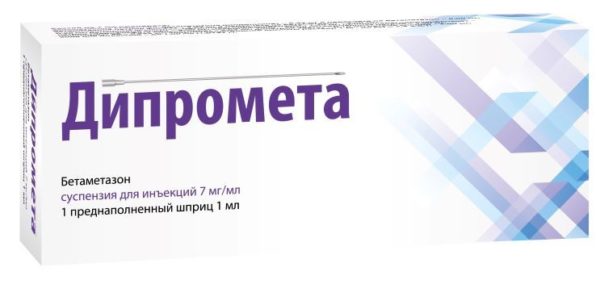 Дипромета 7мг/мл 1мл 1 шт. суспензия для инъекций шприц+игла стерильная ...