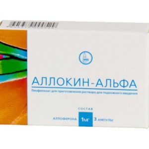 Аллокин-альфа 1мг 3 шт. лиофилизат для приготовления раствора для подкожного введения