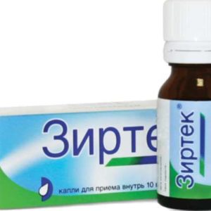 Зиртек 10мг/мл 10мл капли для приема внутрь