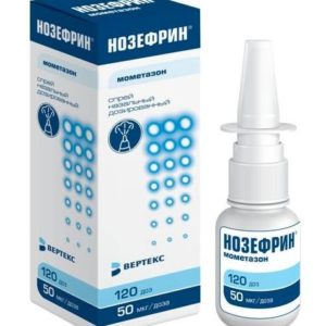 Нозефрин 50мг/доза 18г спрей назальный дозированный