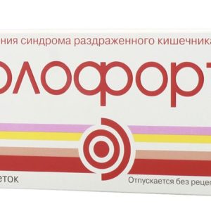 Колофорт таблетки для рассасывания 100 шт.