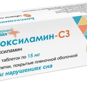 Доксиламин-сз 15мг 30 шт. таблетки покрытые пленочной оболочкой