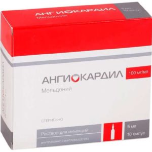 Ангиокардил 100мг/мл 5мл 10 шт. раствор для инъекций